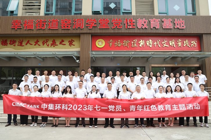 ׷ѰҤ������ ���к�ɫ���� ����918�������ֹ�����˾��ί��֯��չ��һ���⵳���˶�